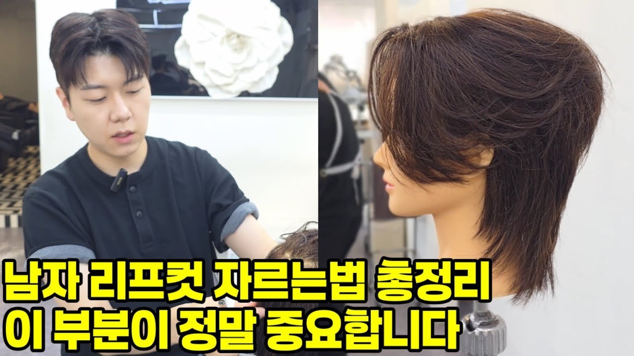 Men’s long leaf cut, step by step