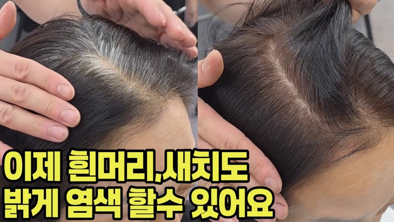 Lighter gray coverage, level 8 formula